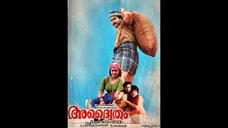 Adhwaytham: A Thrilling Indian Action Movie - 100% Must-See!