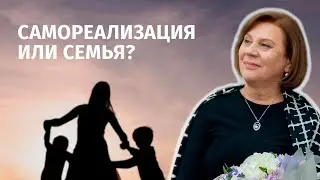 Счастливое материнство. Дети или работа?