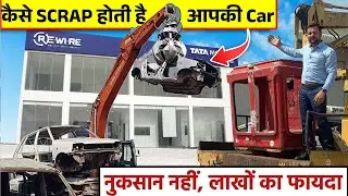 Vehicle Scrapping Process in India | Tata Motors ReWiRe Facility in Delhi | Vehicle Scrap Policy