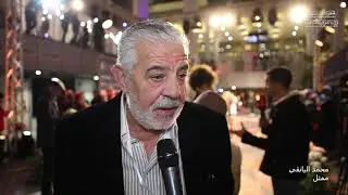تكريم الممثل محمد اليانقي خلال حفل افتتاح الدورة 23 لأيام قرطاج المسرحية