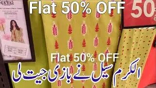 alkaram studio sale flat 50% off unstitched || alkaram| alkaram sale| alkaram sale today|