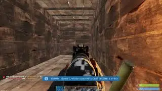 New script rust, Макрос Rust 2020