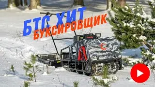 Мотобуксировщики ХИТ