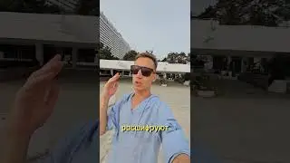 Ищите работу, эзотерики