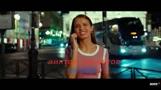 Виктор Чупретов - Вечер.