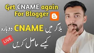 How to Get CNAME Record of Blogger Site Again for Custom Domain 2022 | Find CNAME Record 2022