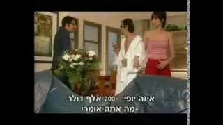 מה קשור - בשביל זה יש חברים
