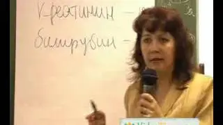 Фарида Бикбаева Лекции по продукции Тяньши Коррекция веса часть 2