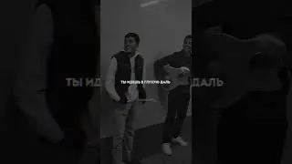 Девочки классно спели под гитару😍 