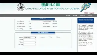 Land Record search web potal odisha