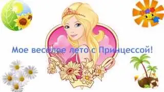 Фотоконкурс 