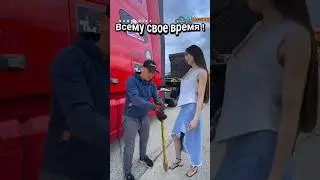 Рабочие дни #сша #юмор #тракдрайверсша #бизнесвсша #работавсша #дальнобой #работа #обшение #отдых