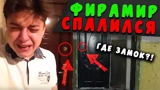 Фирамир врал| разоблачение фирамира| фирамир раскрыл тайну| |Заговор фирамира|