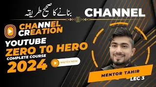 How to Create a YouTube Channel in 2024 | How to Make YouTube Channel | Mentor Tahir