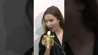 Купил банан за 6 миллионов