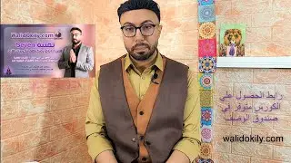 عملياً تحرير الصدمات نهائياً وتنظيف طاقة الماضي بالكامل ! شفاء العلاقات والحياة