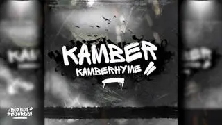 Kamber - KambeRhyme  [Lyrics Video]