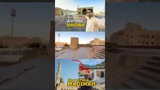 Ghazwa e Khandaq غزوة خندق Ziyarat e Madinah Historical Place #shorts