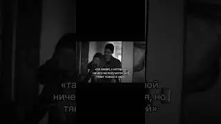 LXE, Welay, Onizhe - Закрывай глаза (12.07)  #love #sad #любовь