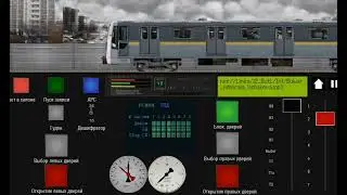 Бутовская линия Симулятор Московского Метро 2D