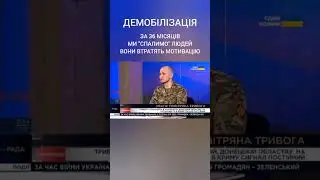 Volokhov(Abdula):When determining terms for demobilization we should take into account being at zero