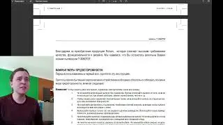 Верлибр наглядно