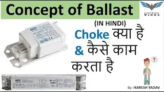 What is Ballast/Choke & why it is Used in Tube-lights ??
