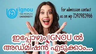 IGNOU ADMISSION || LAST DATE EXTENDED || RE-REGISTRATION || 2022 JULY SESSION || IGNOU ALERTS