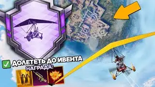 РАЗOБЛАЧЕНИЕ ФEЙКOВ В PUBG Mobile! (ПАБГ МОБАЙЛ) 