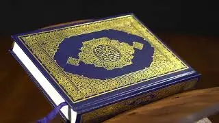 Beautiful Quran - Islamic background video no copyright HD