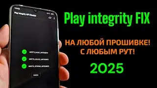 IT'S WORKING!!! PASSING THE SAFETY NET CHECK! Google Pay and contactless payment from root are wo...