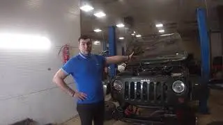 Ремонт Jeep Джип Wrangler