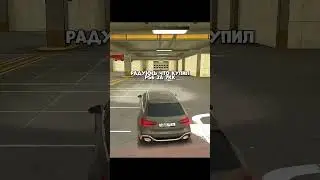 Бригаду? 