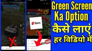 Youtube Me Green Screen Ka Option Kaise laye |