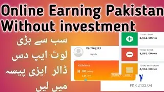 Without investment earning App withdraw jazzcash easypaisa /online earning app / Handy Pick withdraw