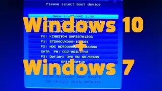 Две Windows на одном компьютере
