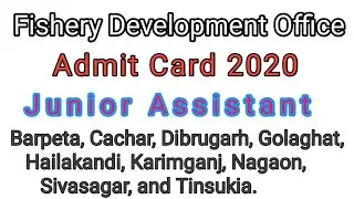 Fishery Development Office Admit Card 2020: Junior Assistant/Various Districts of Assam /Maina Job