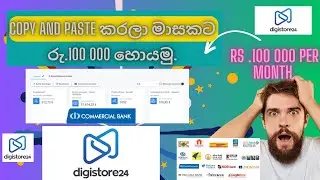Copy and paste කරලා මාසකට රු.100 000 හොයමු.