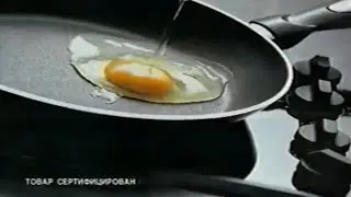 Сковорода Tefal с ADD / Ты всегда думаешь о нас