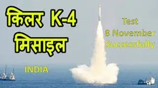 K4 Missile: India sets Off Second Test in Less than a Month