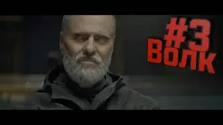 Омар Суламан | Прохождение Call Of Duty: Modern Warfare 2019 #3