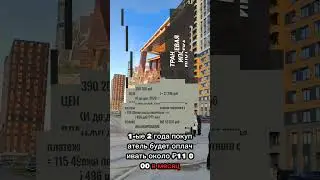 ПЛАТИ ЗА ИПОТЕКУ В 10 РАЗ МЕНЬШЕ