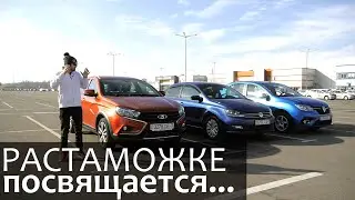 Вся правда о 