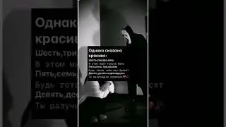 Сказано красиво. 