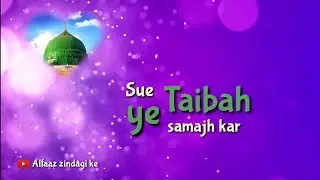 Ye woh Roza hai ❤ | Awesome WhatsApp status