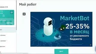 Маркет бот регистрация и активация сертификата на 50$ в 
