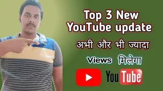 3 Anokhi YouTube Update #youtubeupdate