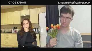 Креативный директор, Коля