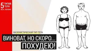 Заедают свой гнев. Как полюбить себя людям с 