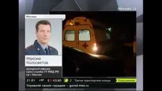В Бирюлеве вновь произошел инцидент со стрельбой